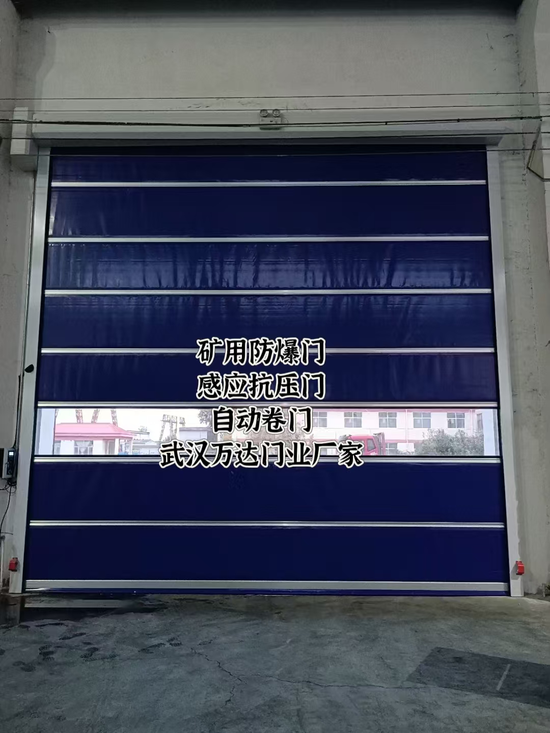 柳南自动调节风门,感应风控风窗